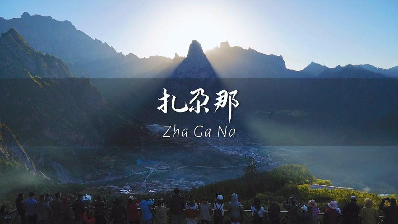 升空的泡泡2