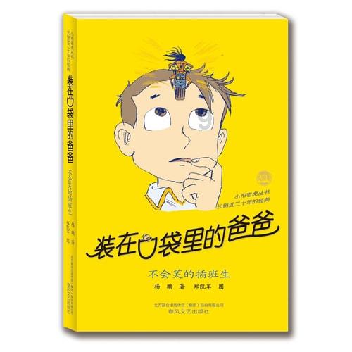 塞尔达荒野之息