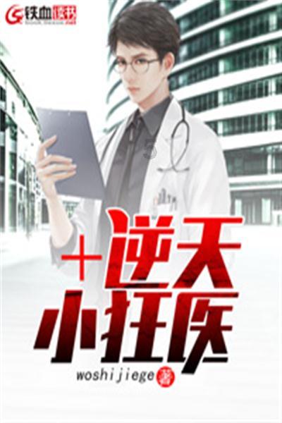 莉莉逃脱记