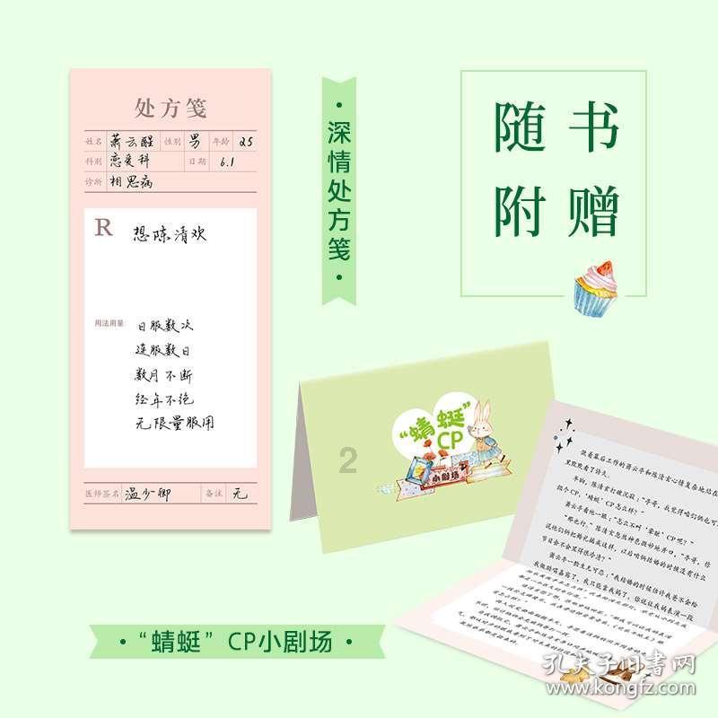 春雨直播app