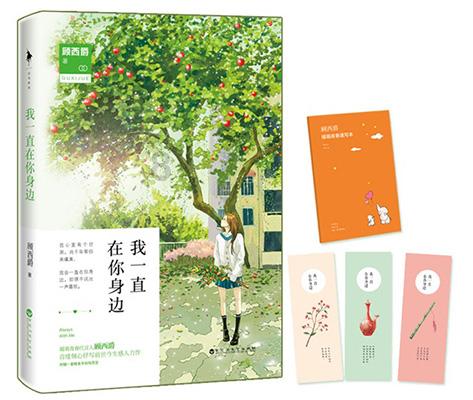 营救迷路的小男孩