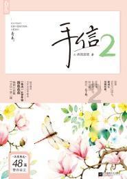 燃烧吧大脑装瓶子游戏