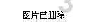 重庆直飞日照淡季2日游总花销不到1000