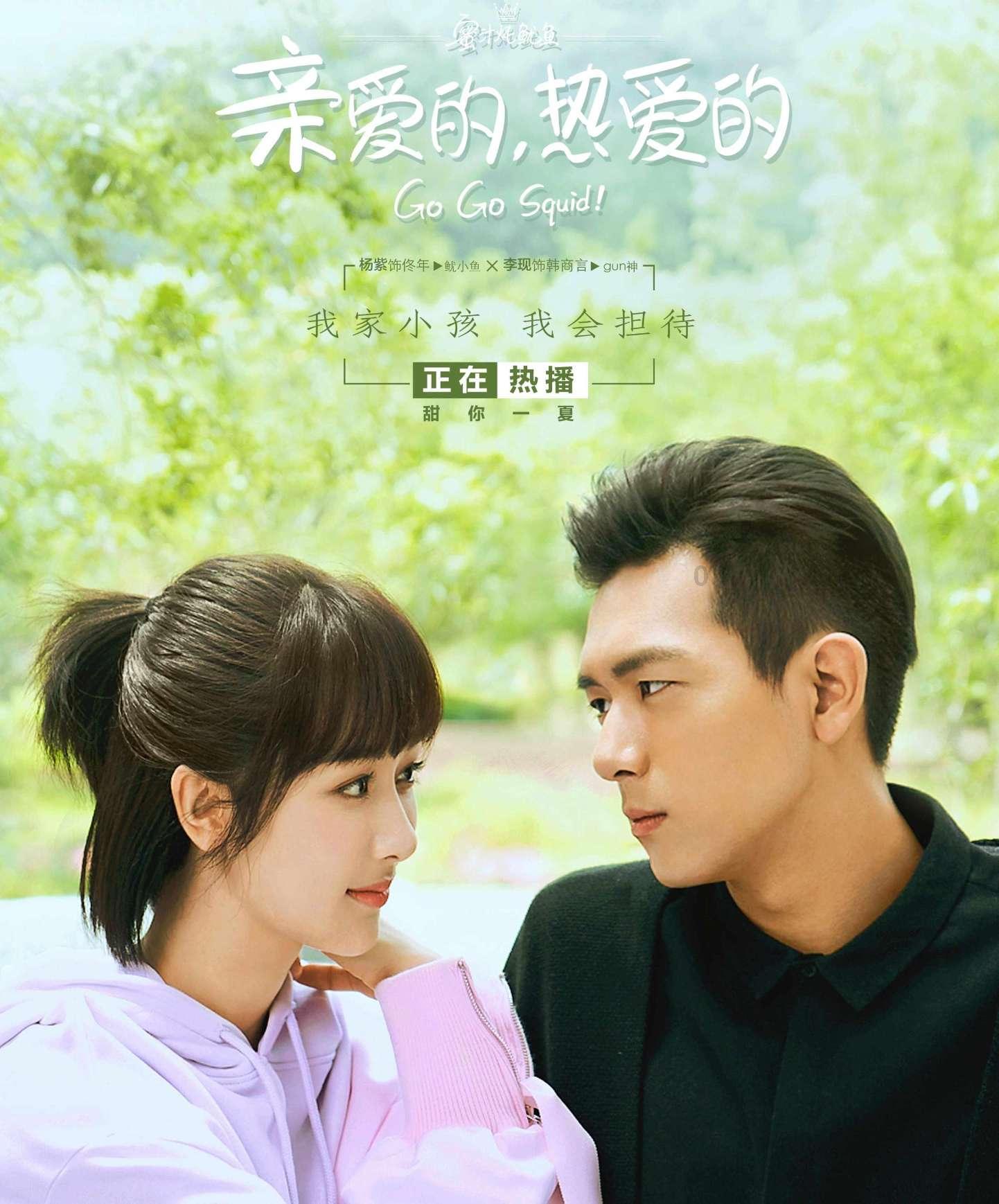 乱斗西游2