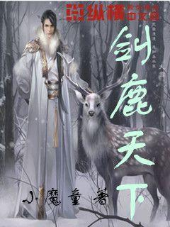 二等卧和一等卧区别