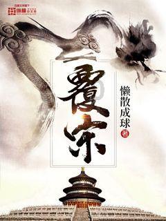 斗战神