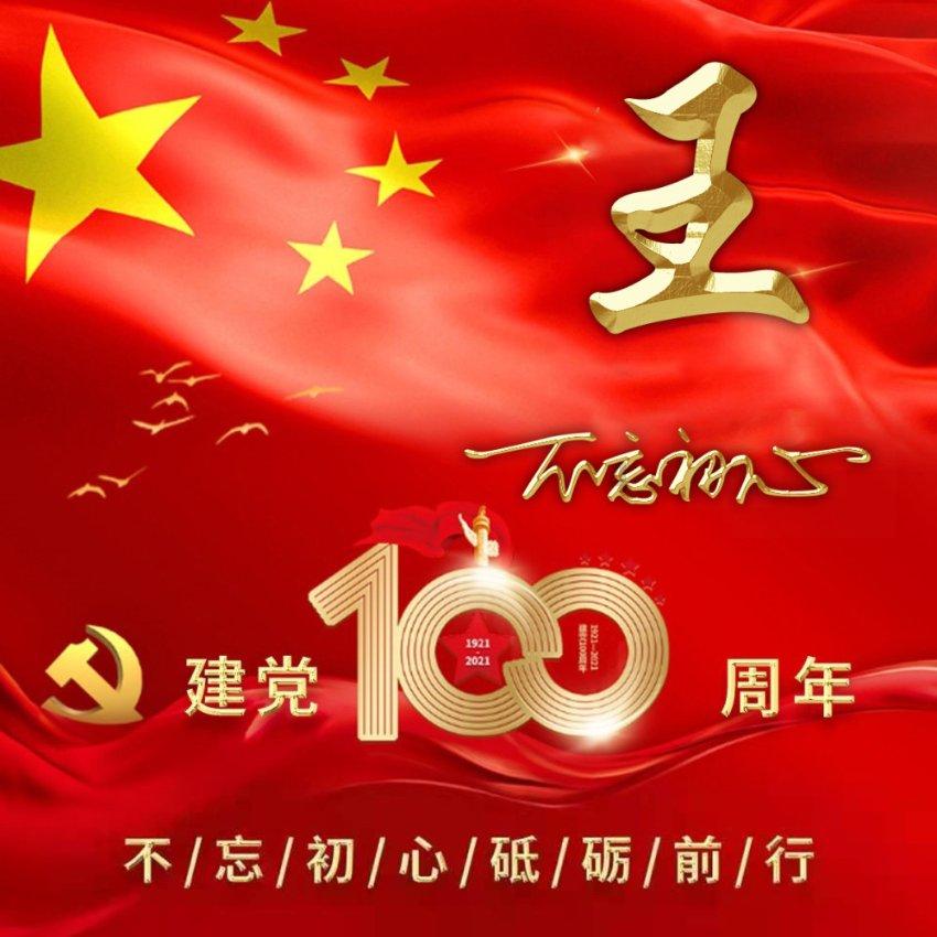 玉米结穗后还用浇水吗
