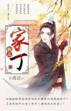 宁波港业绩快报：2023年净利润同比增长10.67%