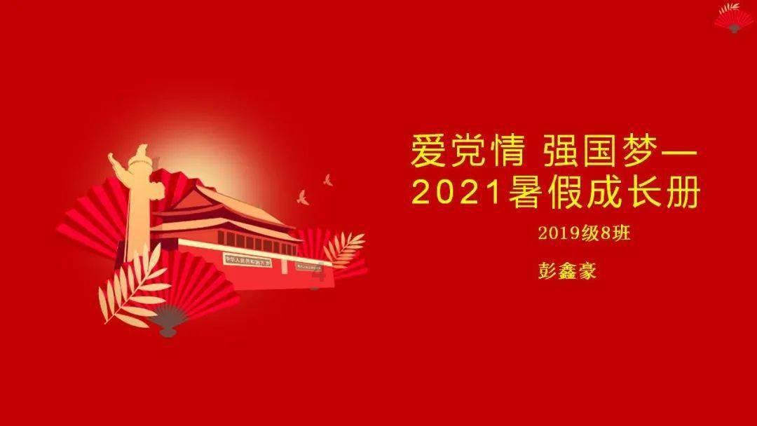 LOL我有6300金币买什么英雄好{我是新手}游戏画面