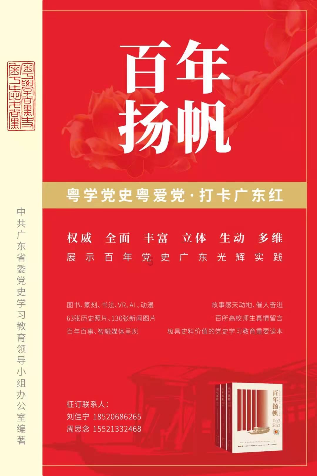 拳皇命运手游