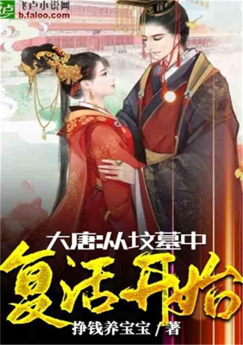 今起开抢除夕火车票